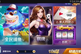 850棋牌游戏源码 网狐荣耀二次开发修复版本