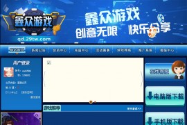 鑫众游戏(网狐经典版6701）蓝版网站