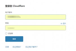 未备案域名使用Cloudflare设置域名URL转发（附带视频教程）