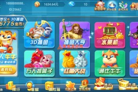 网狐系列乐博互娱 亿游聚汇 新版UI 真金游戏