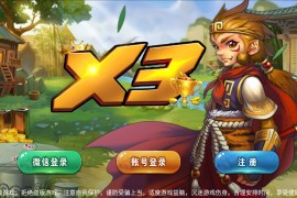 网狐系列尊龙棋牌+X3电玩城